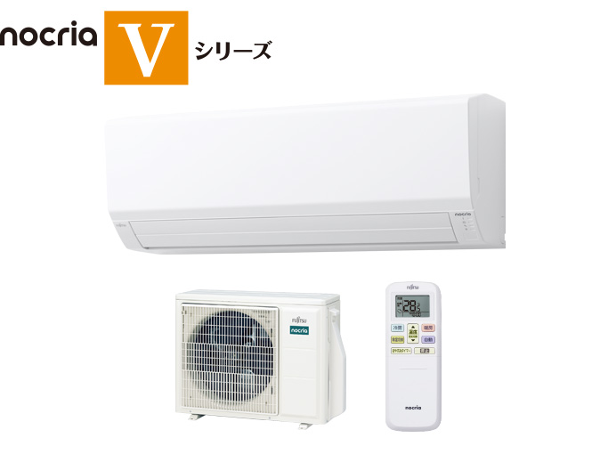 富士通ゼネラル・ノクリアVシリーズ