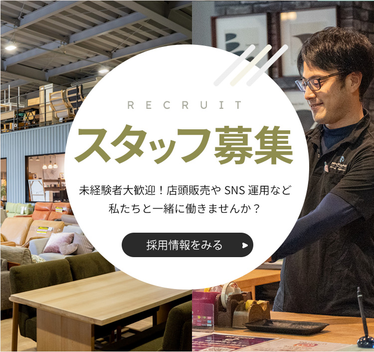 新中古のダイニングセットをお売り致します。