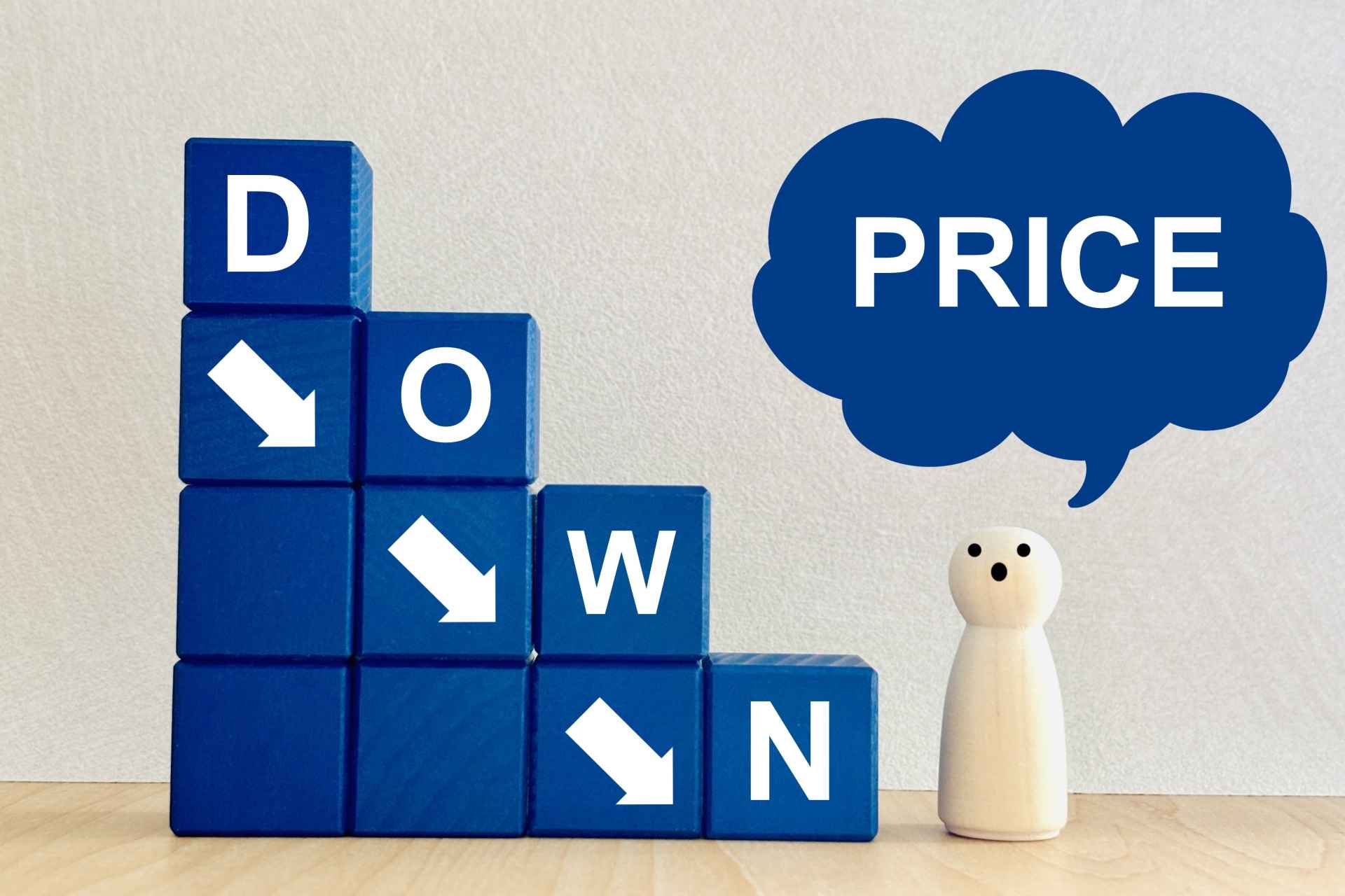 プライスダウン