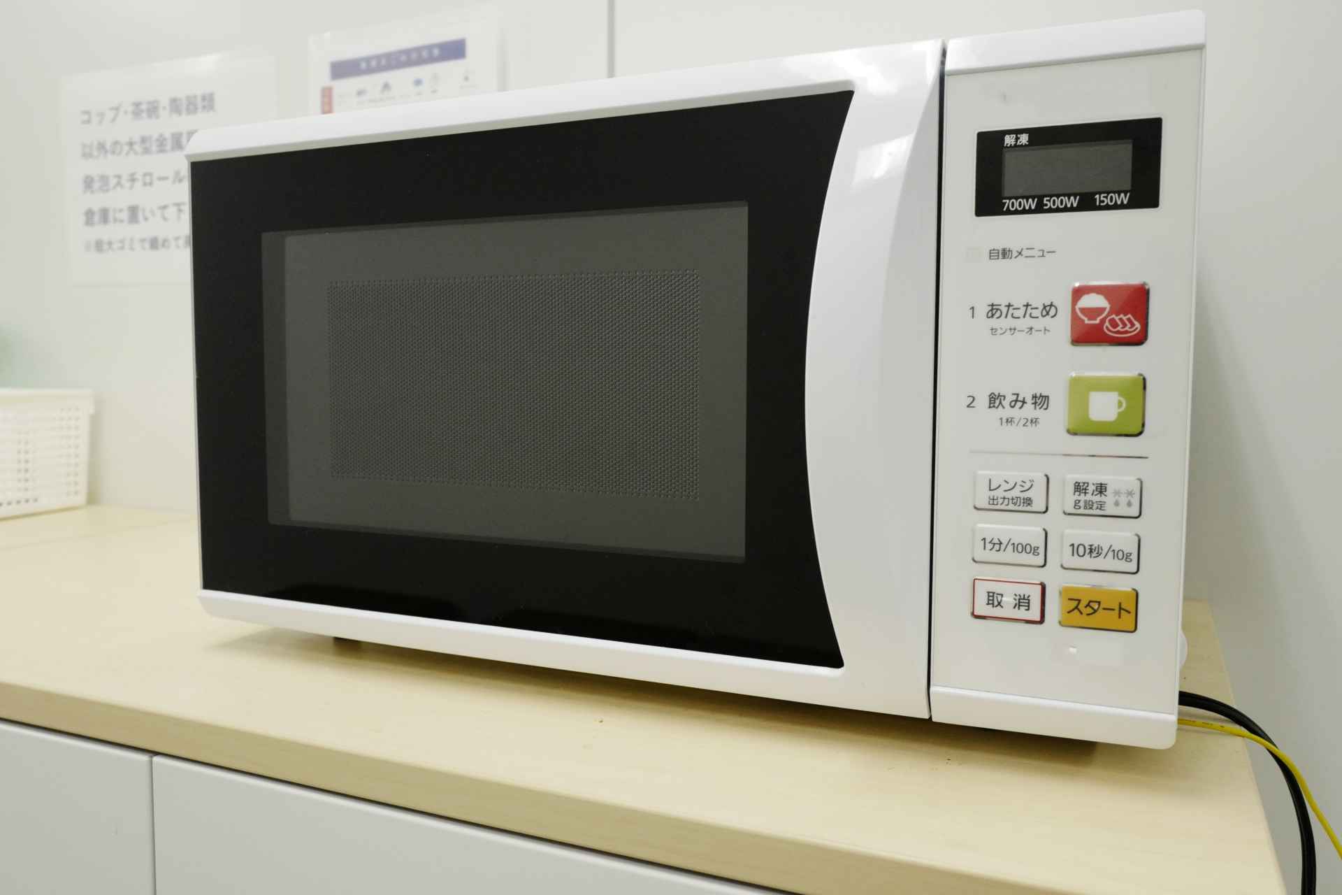 電子レンジの寿命が20年はホント？買い替えのサインや長期使用のリスクを解説